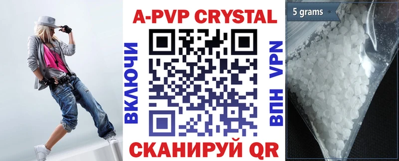 кракен рабочий сайт Каргополь Alpha-PVP Соль закладки