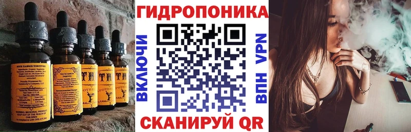 Еда ТГК марихуана  где можно купить   Каргополь 