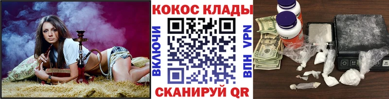 Cocaine VHQ  как найти   Каргополь 