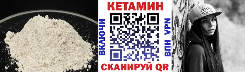 darknet телеграм  KRAKEN ССЫЛКА  Каргополь  цены   КЕТАМИН VHQ 