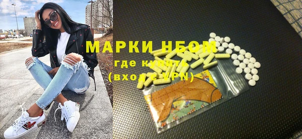 ГАЛЛЮЦИНОГЕННЫЕ ГРИБЫ Заволжск