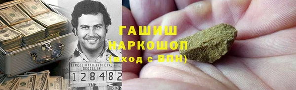 ГАЛЛЮЦИНОГЕННЫЕ ГРИБЫ Заволжск
