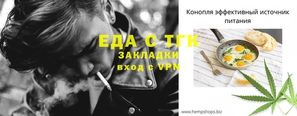 скорость Заволжье