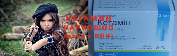 ГАЛЛЮЦИНОГЕННЫЕ ГРИБЫ Заволжск