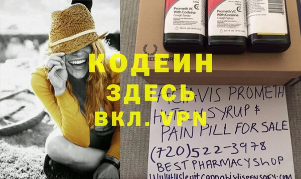 ГАЛЛЮЦИНОГЕННЫЕ ГРИБЫ Заволжск