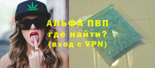 синтетический гашиш Заводоуковск