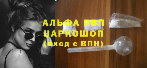 ГАЛЛЮЦИНОГЕННЫЕ ГРИБЫ Заволжск