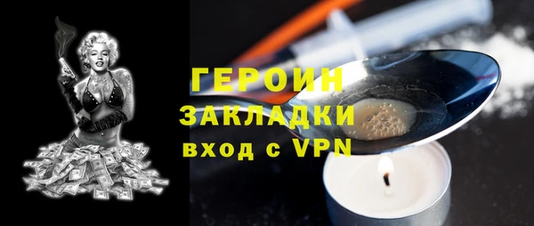 синтетический гашиш Заводоуковск