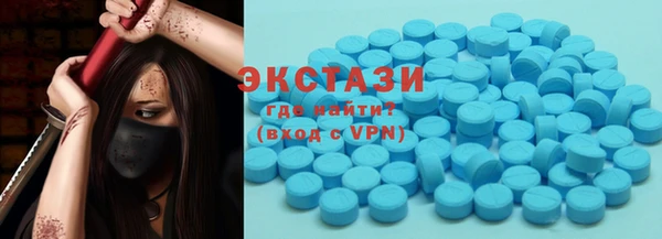 ГАЛЛЮЦИНОГЕННЫЕ ГРИБЫ Заволжск