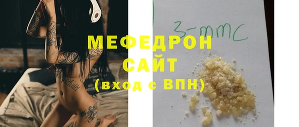 синтетический гашиш Заводоуковск