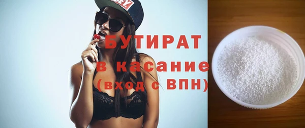 синтетический гашиш Заводоуковск