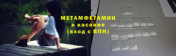 ГАЛЛЮЦИНОГЕННЫЕ ГРИБЫ Заволжск