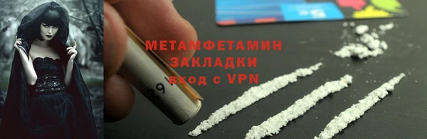 ГАЛЛЮЦИНОГЕННЫЕ ГРИБЫ Заволжск