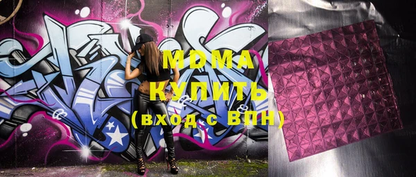 синтетический гашиш Заводоуковск