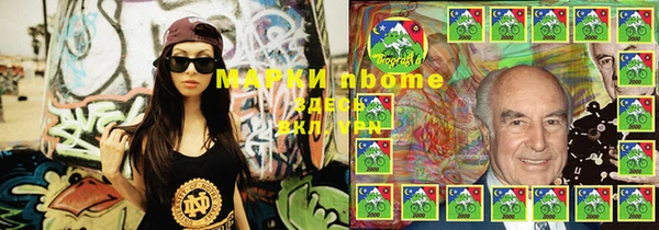 синтетический гашиш Заводоуковск