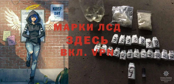 синтетический гашиш Заводоуковск
