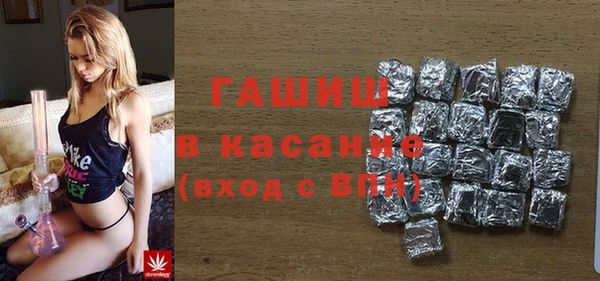 синтетический гашиш Заводоуковск