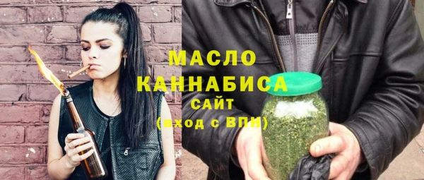ГАЛЛЮЦИНОГЕННЫЕ ГРИБЫ Заволжск