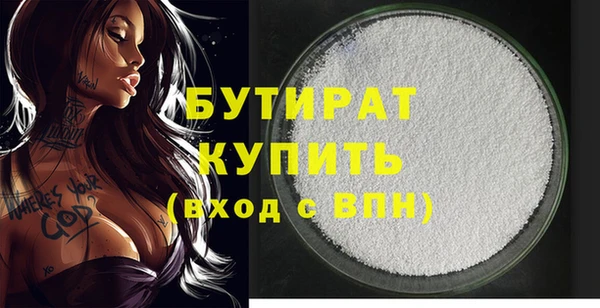 синтетический гашиш Заводоуковск