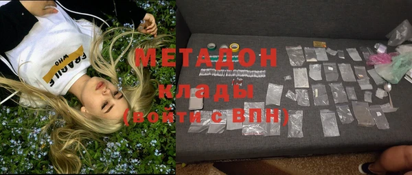 мяу мяу кристалл Зеленодольск