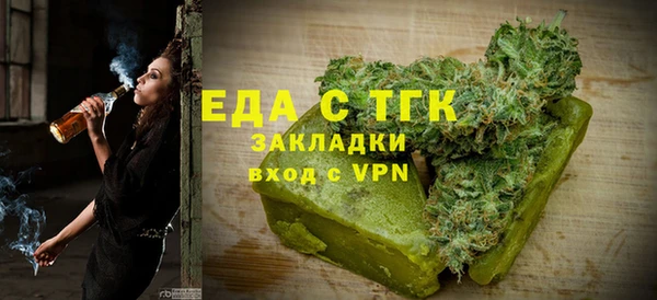 синтетический гашиш Заводоуковск