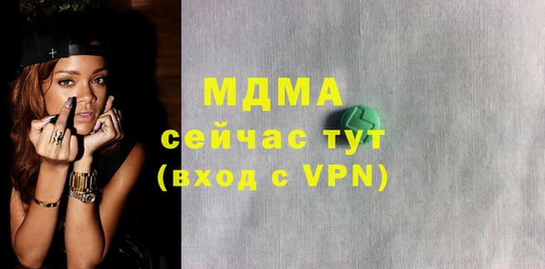 ГАЛЛЮЦИНОГЕННЫЕ ГРИБЫ Заволжск