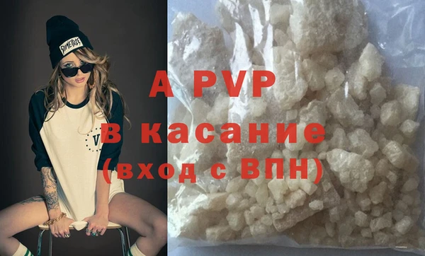 синтетический гашиш Заводоуковск