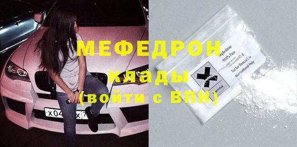 синтетический гашиш Заводоуковск