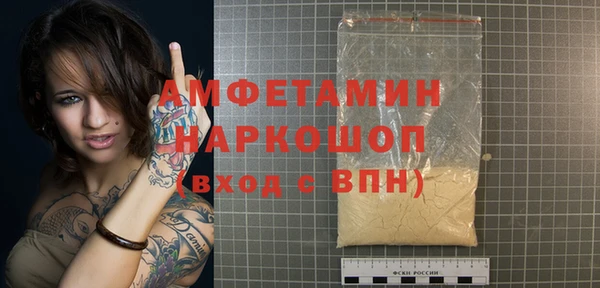 скорость Заволжье