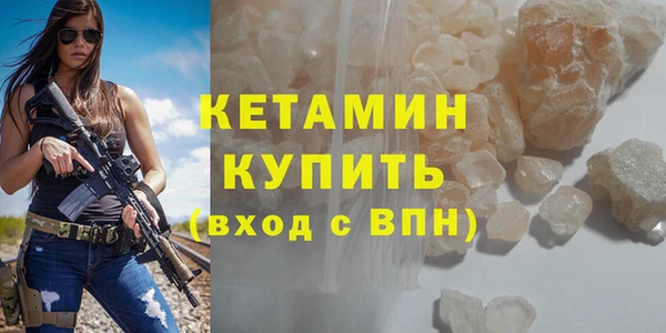 синтетический гашиш Заводоуковск