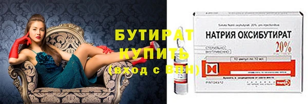 ГАЛЛЮЦИНОГЕННЫЕ ГРИБЫ Заволжск