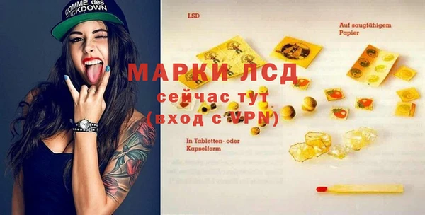 скорость Заволжье