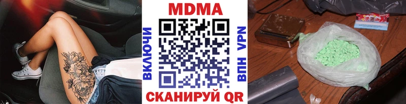 МДМА crystal  площадка состав  Каргополь 