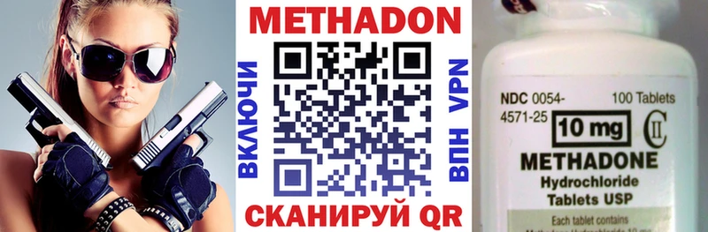 мега как зайти  цены наркотик  Каргополь  Метадон белоснежный 