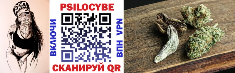 Галлюциногенные грибы мухоморы купить цена Каргополь